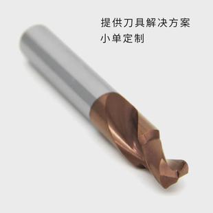 硬质合金定制直柄钨钢阶梯钻头厂家阶梯钻头钨钢打孔沉孔台阶钻头