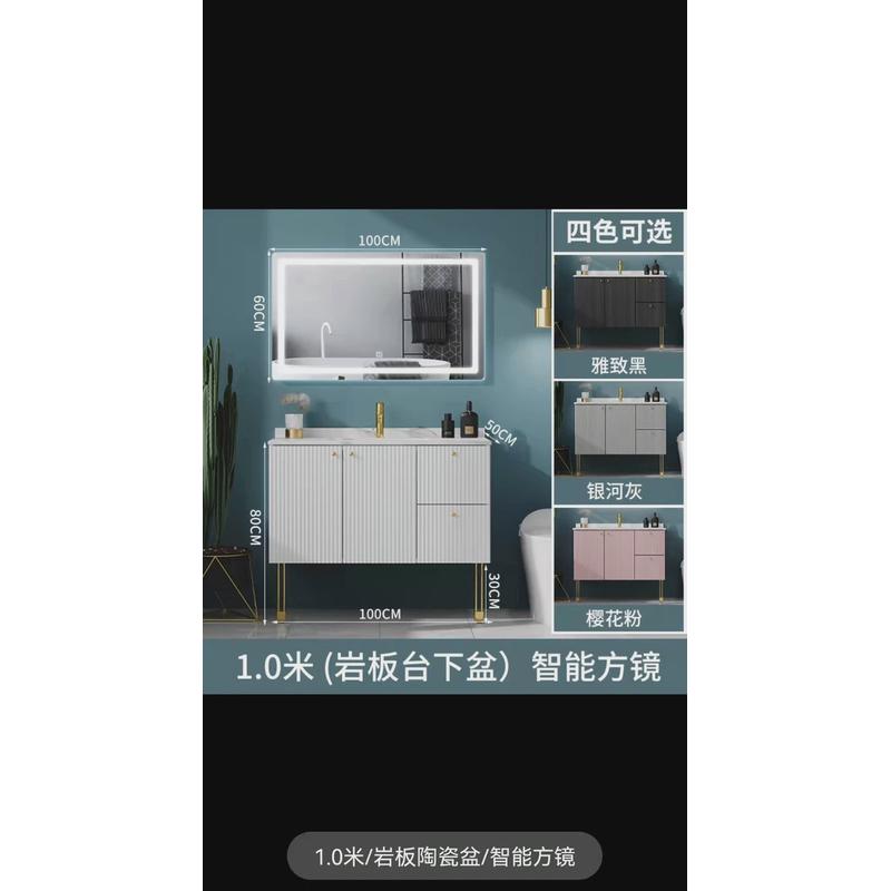 现代简约落地浴室柜岩板套装洗脸洗手台盆柜组合一体卫生间洗漱台
