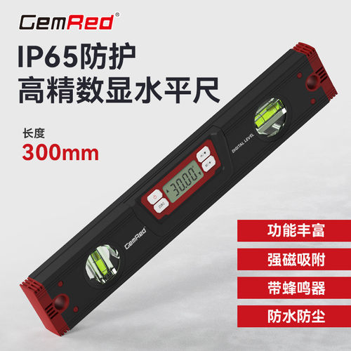 kt小型数显水平尺电子坡度平水尺角度测量仪铝合金高精度防水ip65