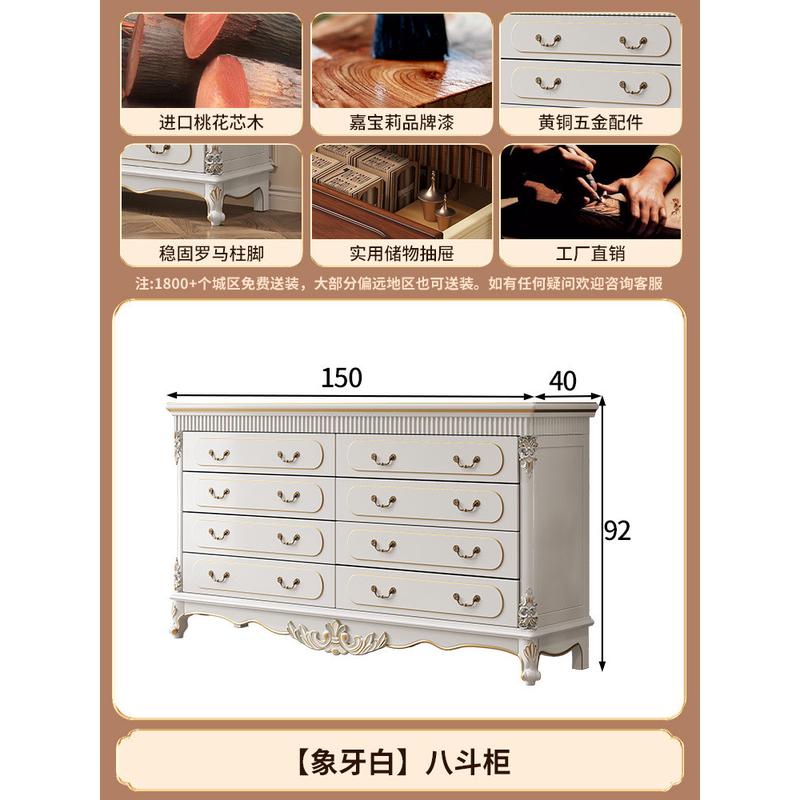 美式六斗柜实木简约现代卧室抽屉柜五八九斗橱柜子客厅复古收纳柜