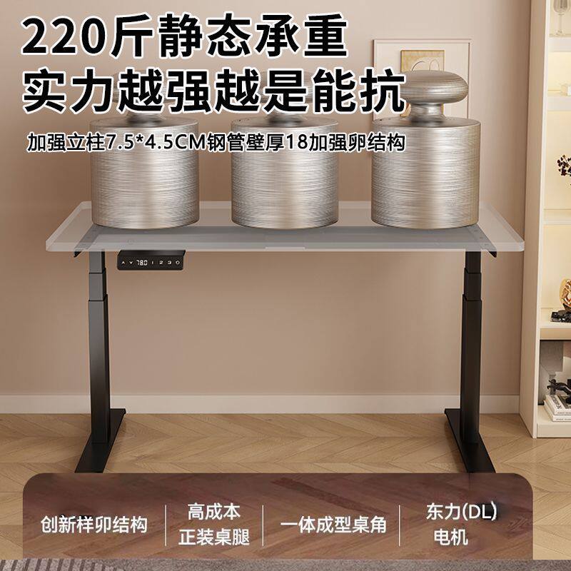 电动升降桌架桌腿智能自动升降学习桌支架双电机办公桌架电脑桌架