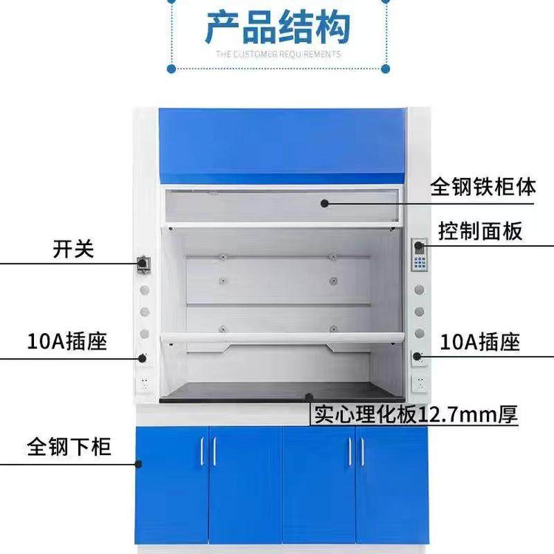 实验室全钢通风化验室排风柜桌上型pp通风厨落地式步入通风柜房,文具电教/文化用品/商务用品,教学仪器/实验器材,淘宝优惠券,粉丝福利购,淘宝优惠卷