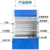 实验室全钢通风柜化验室排风房桌上型pp通风厨落地式 步入通风柜