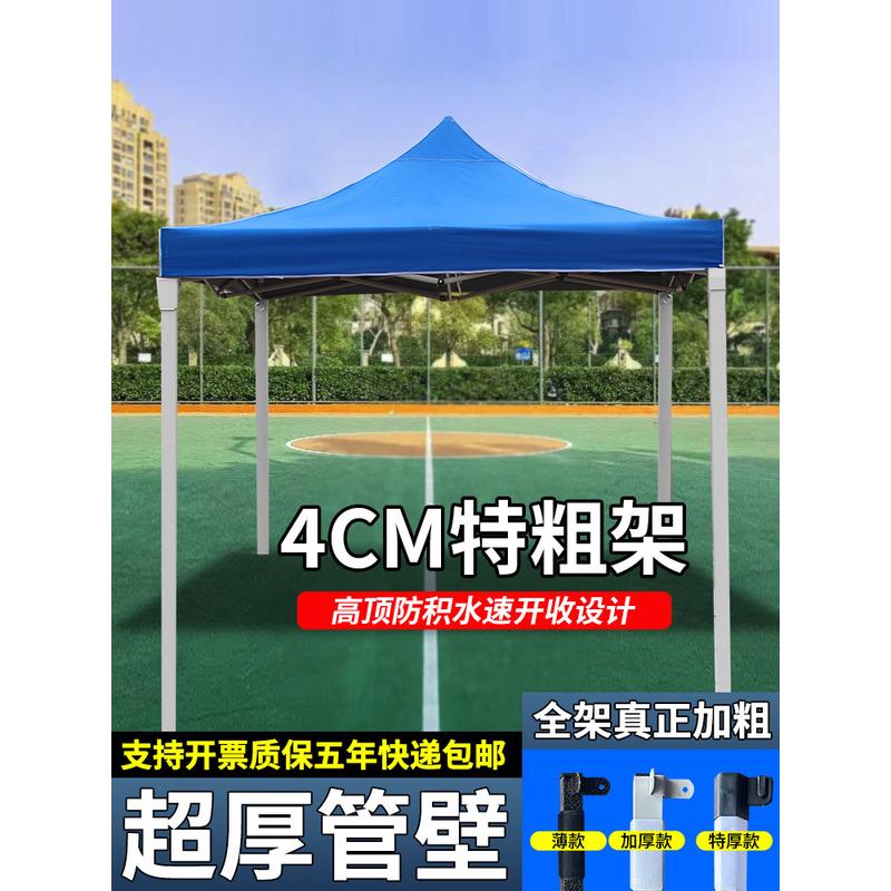 ll户外遮雨棚广告帐篷折叠印字伸缩大伞四脚遮阳棚雨篷车棚四角摆