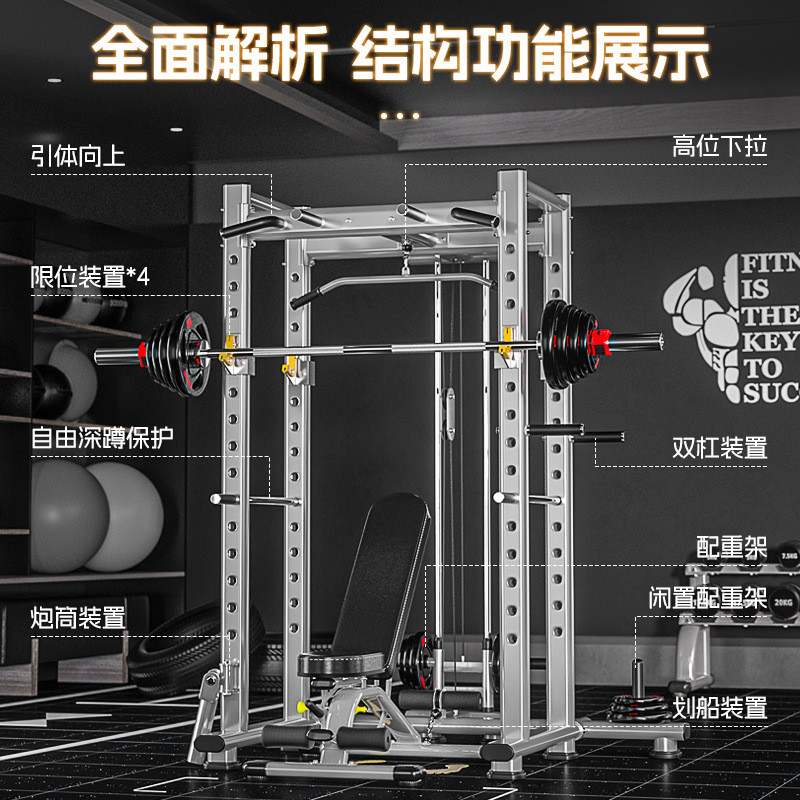 龙门架健身家用框式深蹲架综合力量训练器材杠铃卧推架商用举重床