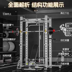 龙门架健身家用框式深蹲架综合力量训练器材杠铃卧推架商用举重床