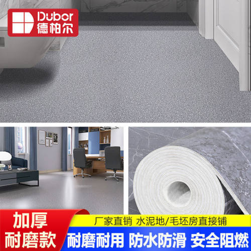 木地板贴纸 自粘加厚地板革家用地板革pvc地板防滑阻燃耐磨地板贴
