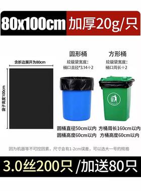 p66d大垃圾袋加厚特大号商用餐饮黑色户外60x80物业100酒店环卫批