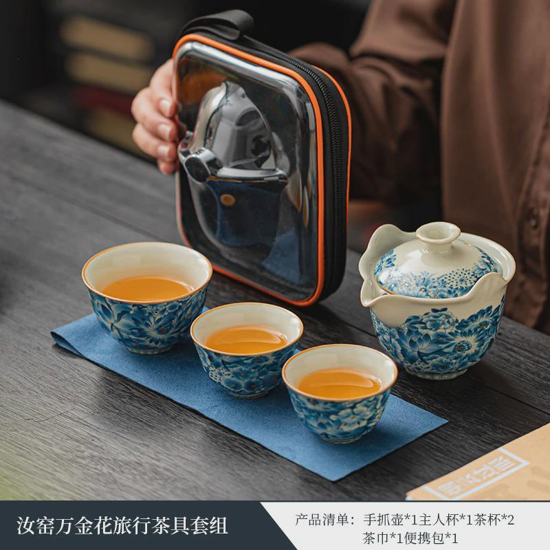 汝窑青花瓷快客杯2024新款旅行茶具套装户外随身一壶三杯