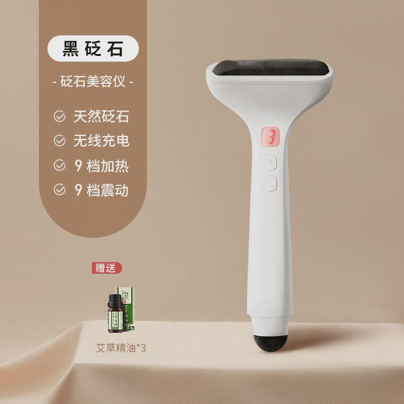 新款砭石刮痧板经络推腋下颈部艾经络刷益生推刮全身