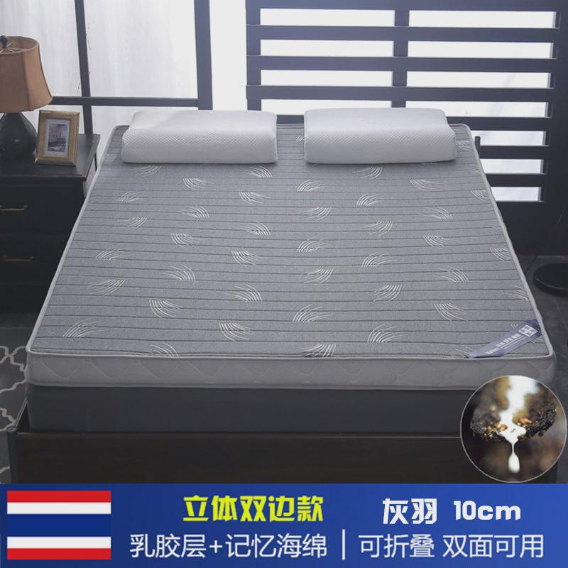 可定乳胶榻榻米床垫软垫被折叠新款单人1.35家用打地铺海绵炕宿舍
