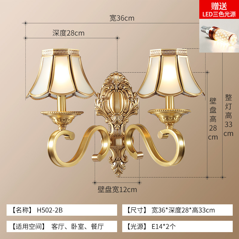 美式全铜壁灯客厅背景墙欧式复古简约现代走廊过道卧室床头灯h13