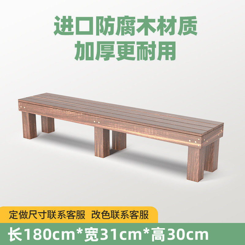 防腐木花架户外鱼缸架多肉花盆阶梯式架子阳台室内置物架实木新款,鲜花速递/花卉仿真/绿植园艺,花盆,淘宝优惠券,粉丝福利购,淘宝优惠卷