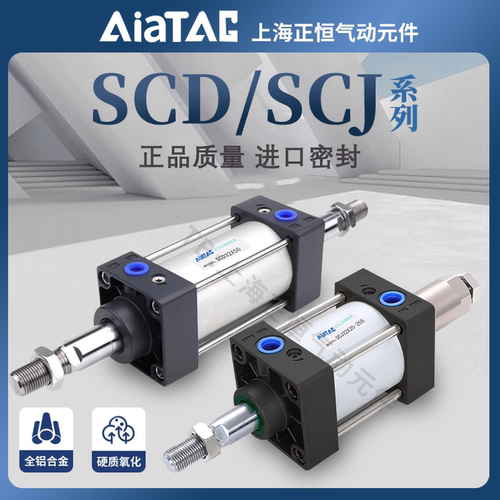 亚德客型可调行程气缸SCJ32/40/50/63/80/100X25*50-75100125/SCD