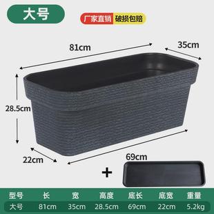 简约花盆长方形塑料加厚特大号阳台种菜草莓花卉轻奢风花箱 北欧式