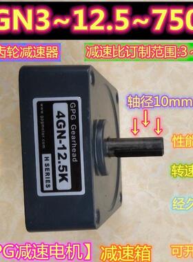 gpg-05sc【直流减速电机gpg】dc12v24v48v90vvtv-05sc