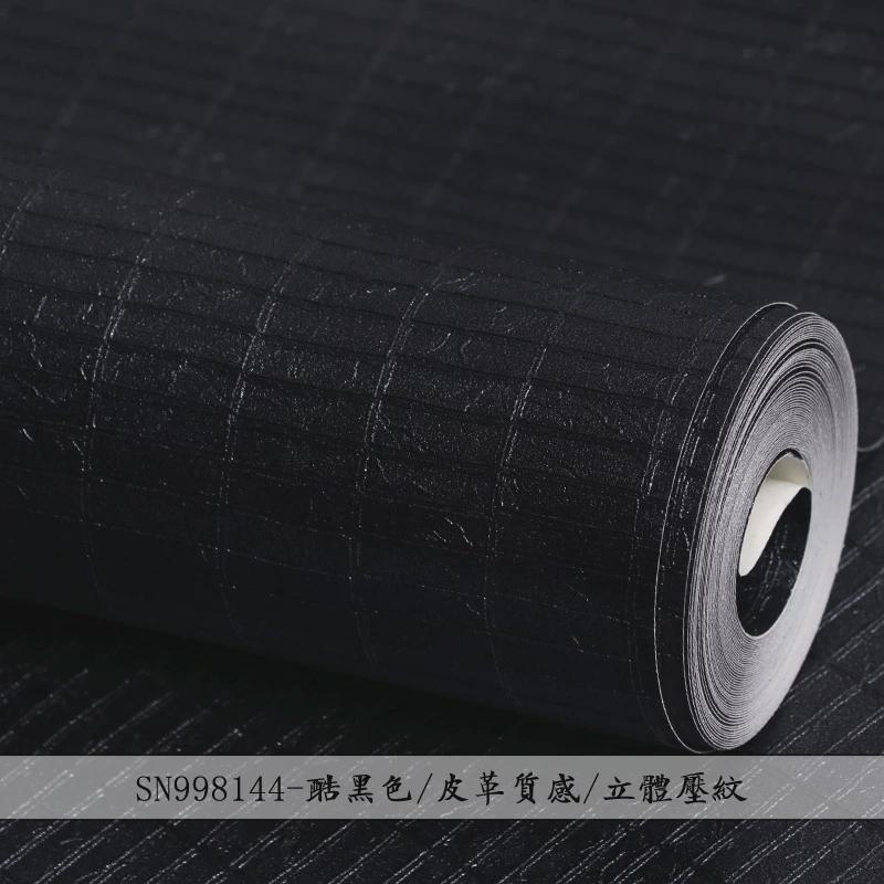 背景3d立体素色皮纹皮革墙纸北欧客厅卧室现代简约壁纸家用高级感