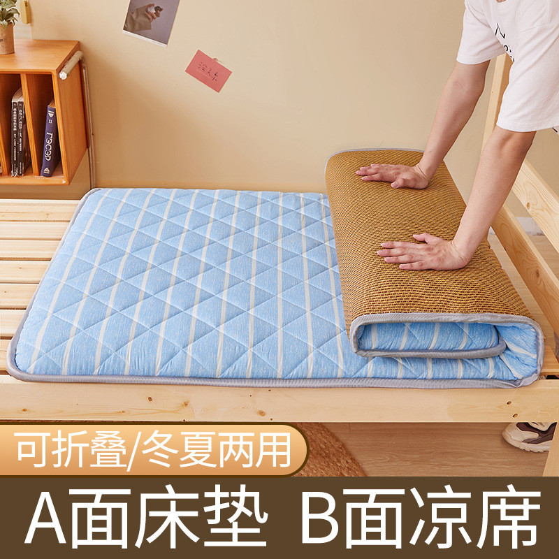 乳胶床垫软垫大学生宿舍专用单人90x190cm住校生冬夏两用凉席垫子