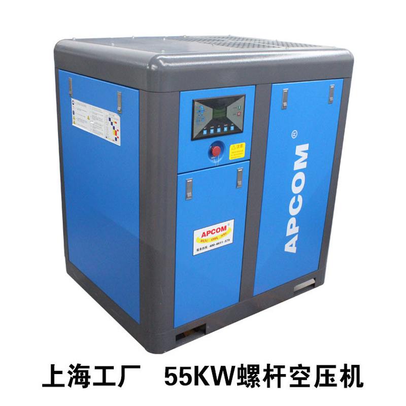 气泵变频空压机螺旋式高压永磁非静音无油水润滑螺杆式空气压缩机