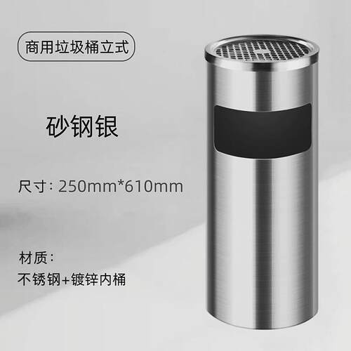 商用不锈钢垃圾桶大容量商场酒店擦手纸垃圾桶办公影院餐厅健身房
