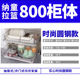缓冲加粗款 橱柜拉篮导轨碗架厂家 304不锈钢碗碟篮双层厨房抽屉式