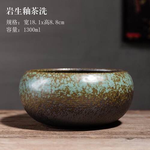 水茶洗陶瓷粗陶盂笔洗茶杯水洗碗家用功夫茶具茶道六君子配件