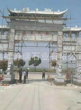 小区景区休闲摆件石牌楼石门洞仿古建筑石牌坊村庄路口三门牌坊