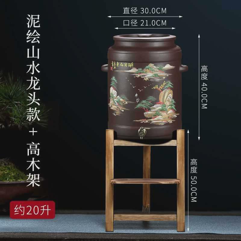 宜兴紫砂水缸泡茶储水罐家用陶瓷过滤水缸大号抽水净水缸茶水桶