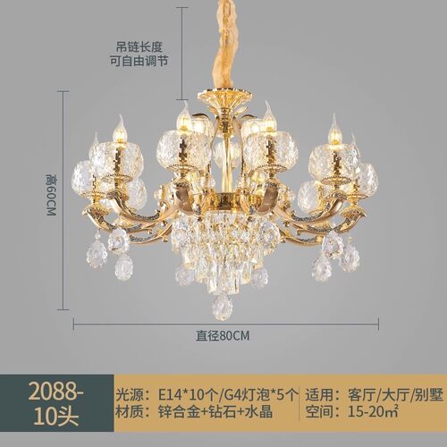欧式锌合金吊灯客厅灯灯饰简欧卧室灯简约大气餐厅现代轻奢吊灯