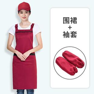 火锅店美容院帽子logo餐饮工作服男士印字袖套成人围裙套装三件套