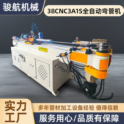 38cnc3a1s全自动式钢管圆管压条弯管机折弯机数控平台液压弯圆机