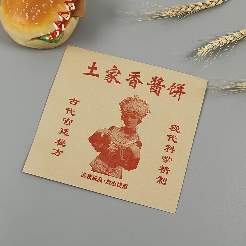 热销现货土家香酱饼袋子肉夹馍公婆饼淋膜三角袋烧饼煎饼高低口对