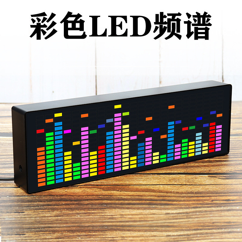 彩色LED音乐频谱电子时钟声控节奏灯1624RGB拾音气氛电平指示器