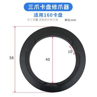 车床K11手动自定心三爪四爪卡盘卡爪爪子镗爪器正爪修爪器200250