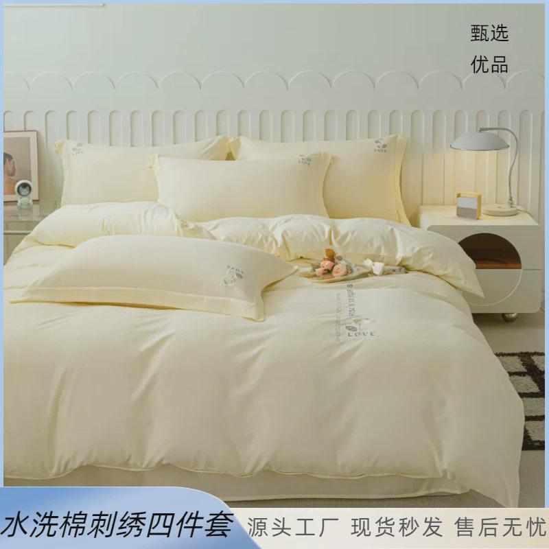 床单被套肤水洗棉刺绣四件套-玫瑰之恋床上用品亲枕套套件可代发