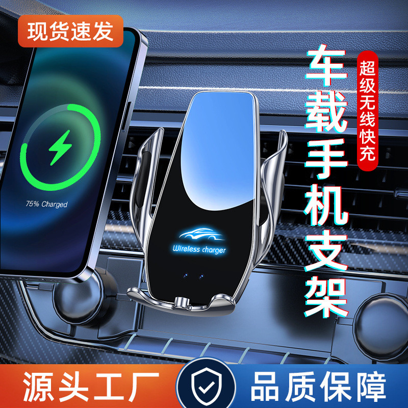 车载手机电动支架汽车出风口通用手机架汽车导航架触摸感应车子