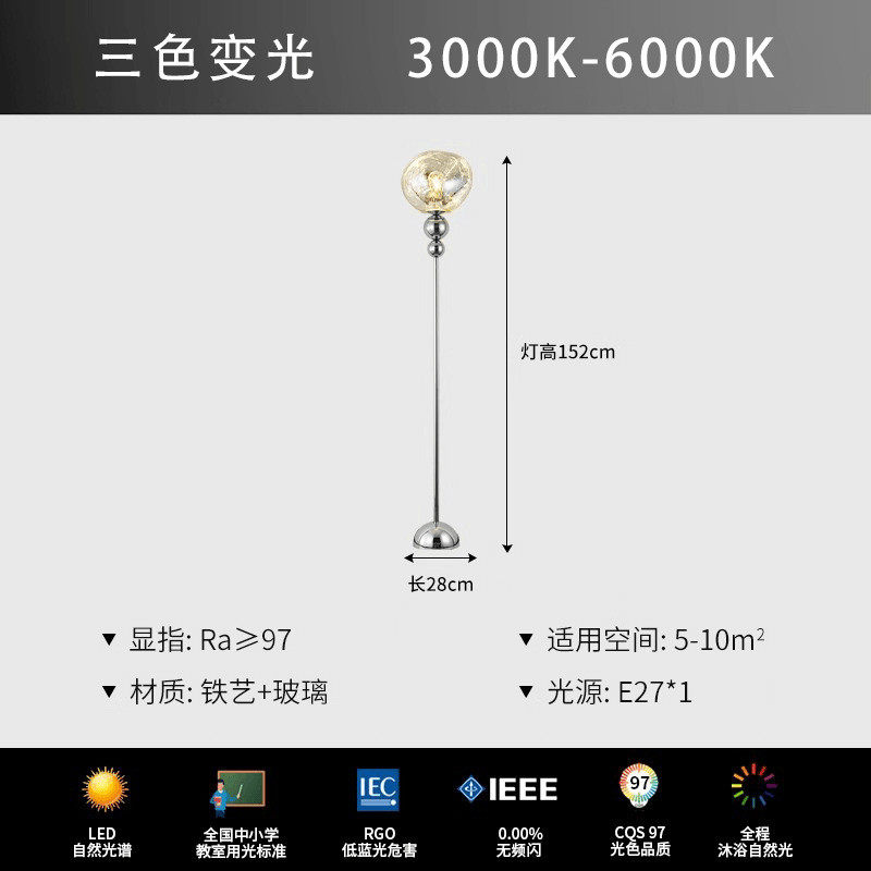 高级感熔岩落地灯后现代轻奢客厅沙发旁边卧室创意书房装饰氛围灯