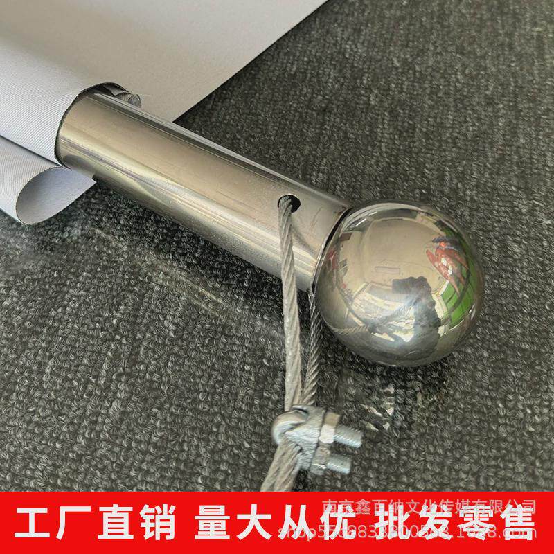 不锈钢不锈钢幔杆大尺寸广告挂轴商场吊旗杆吊杆挂画轴不锈钢挂轴