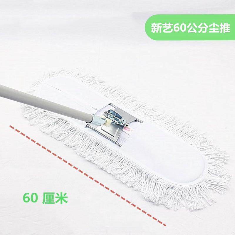 新艺9607/9609平板拖把拖60/90公分尘推家用拖把棉纱平木地板瓷砖