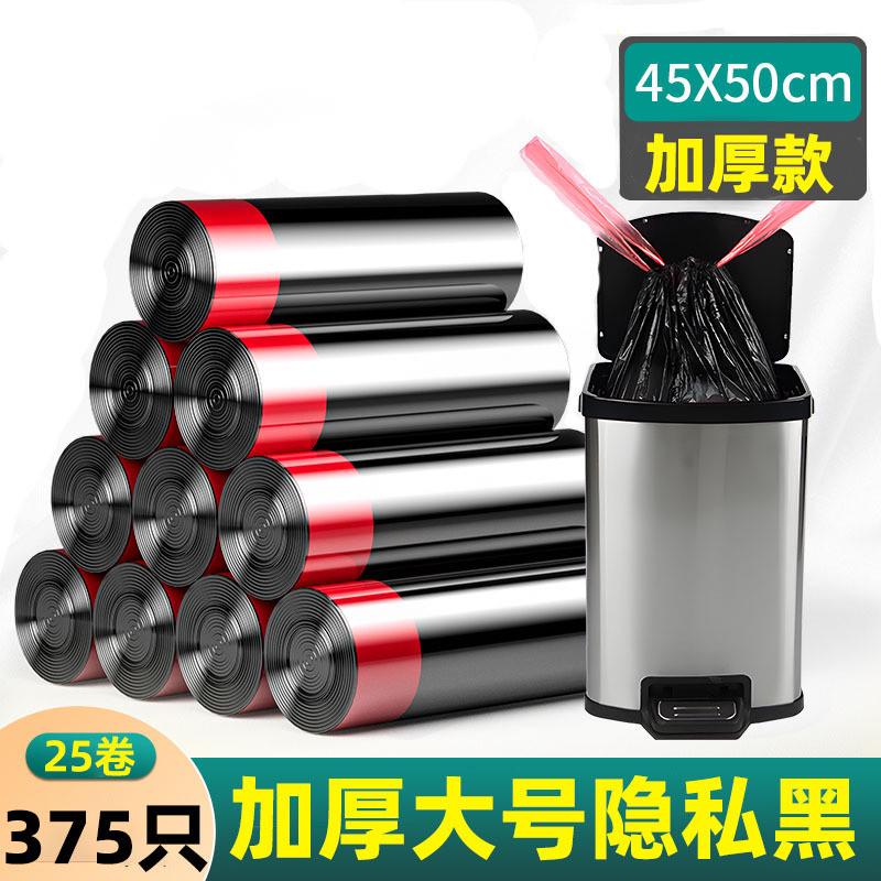 用垃圾袋家用加厚手提式特厚黑色厨房大号塑料袋实惠装办公室抽绳