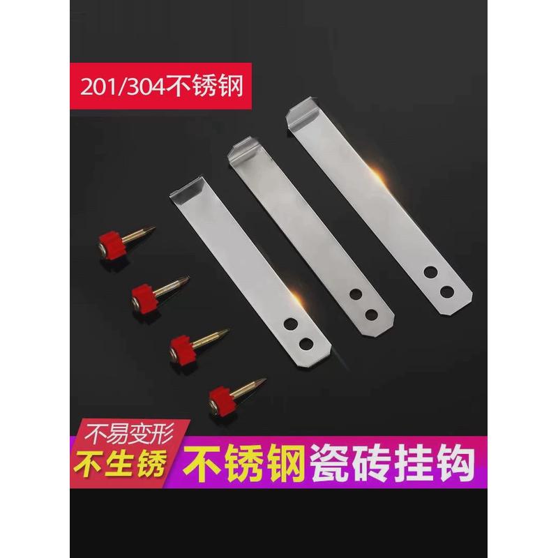 不锈钢瓷砖挂钩60度90度L型挂片岩板薄板加厚不锈钢点挂件固定件