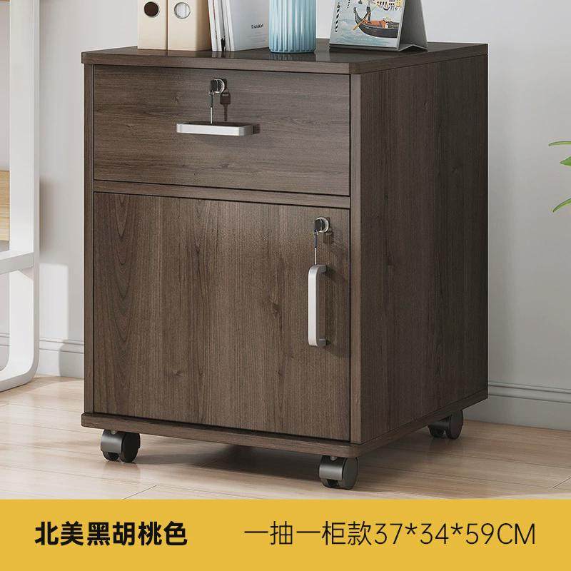 办公室文件柜密码锁矮柜储物柜桌下收纳抽屉柜置物边柜落地移动柜,商业/办公家具,文件柜,淘宝优惠券,粉丝福利购,淘宝优惠卷