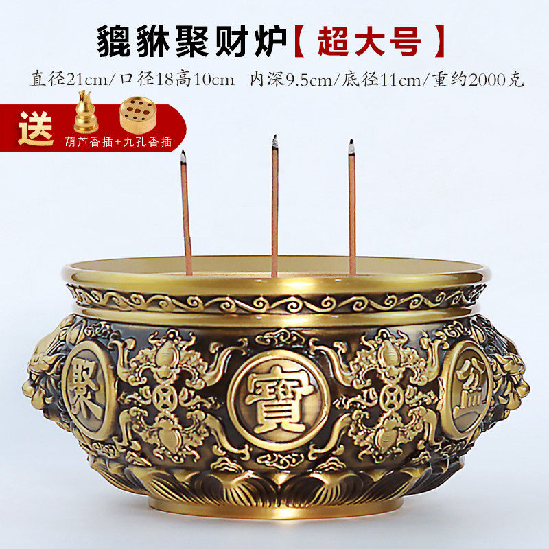 纯铜宣德炉家用供奉线茶道香薰炉室内貔貅檀,家居饰品,香薰炉,淘宝优惠券,粉丝福利购,淘宝优惠卷