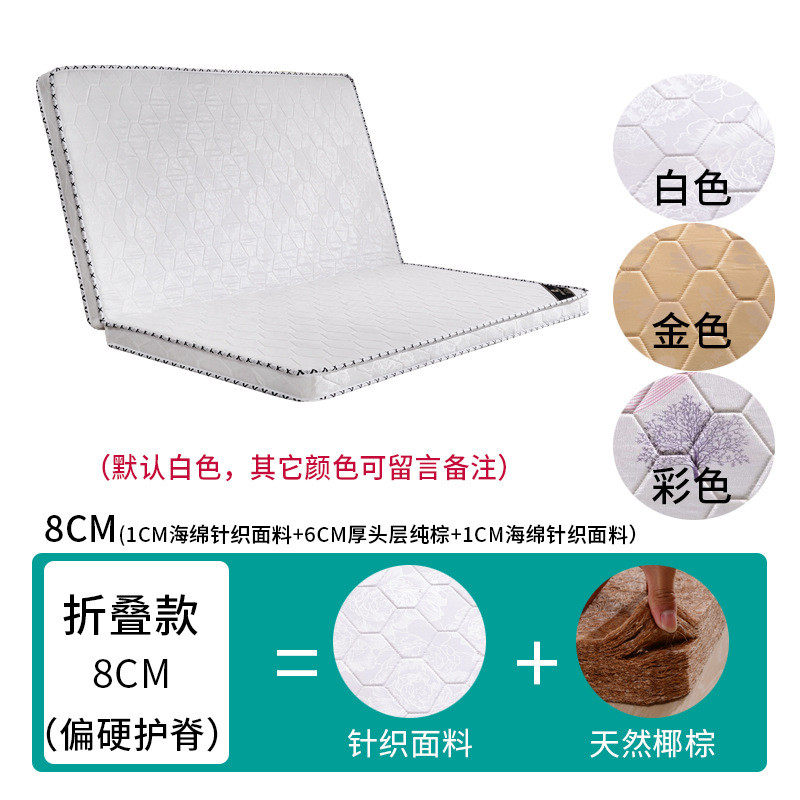 家用大床椰棕床垫2.2x2米2.4乘1.8m薄硬垫可折叠出租房榻榻米新品