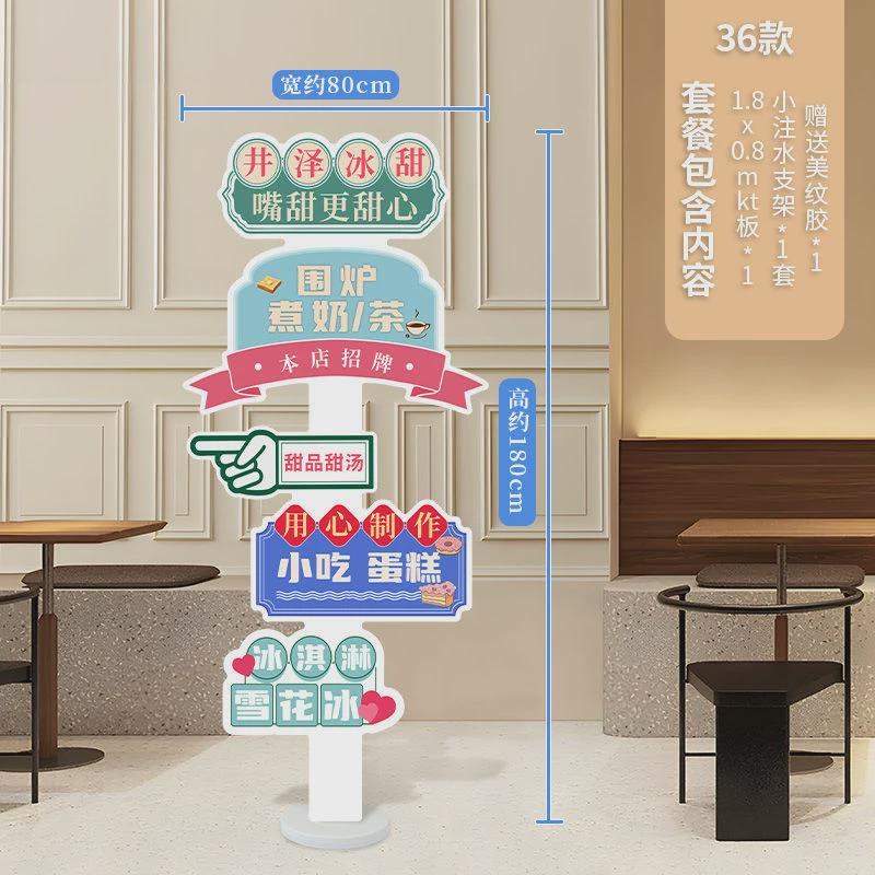 网红路牌广告牌定拍照打卡商场内道路标识牌指示牌移动立柱路标做