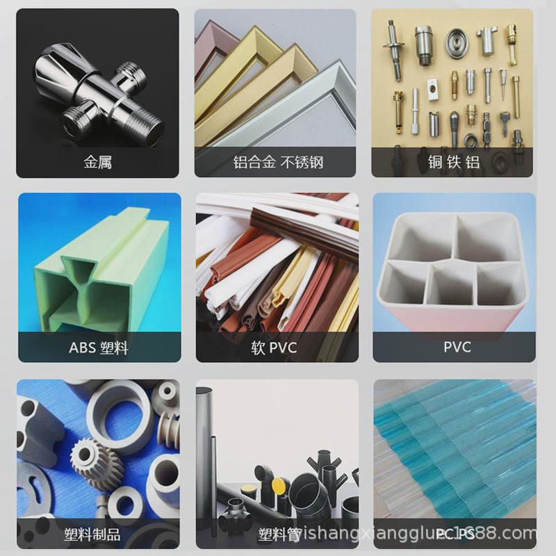 亿胶水翔耐高温150度快干胶耐热强力塑料粘金属五金瞬间尚无气味