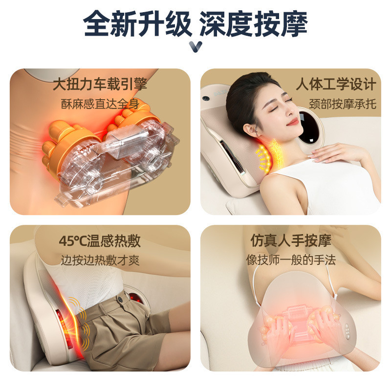 按摩枕便携式腰部按摩靠垫揉捏按摩背部按摩靠枕家用车载按摩器