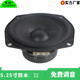 5.25寸PP防水材料中低音扬声器用于浴室户外花园5.25寸防水喇叭