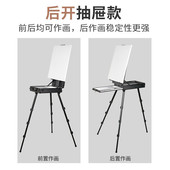画尽繁华多功能便携画箱美术生专用可折叠便携油画架户外写生画箱