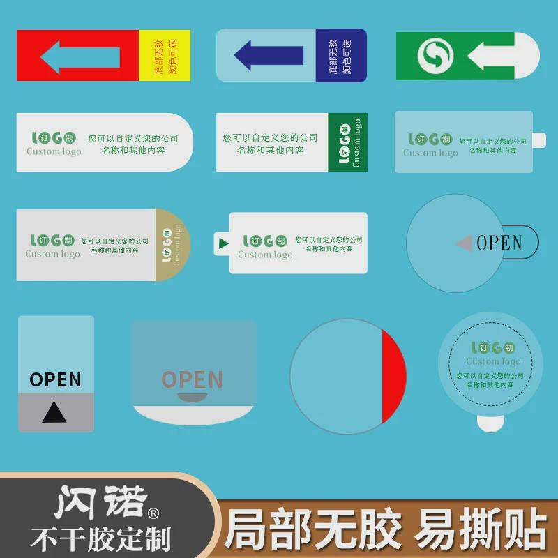 透明不干胶封口贴方/圆形可印广告logo包装标签透明不干胶贴纸